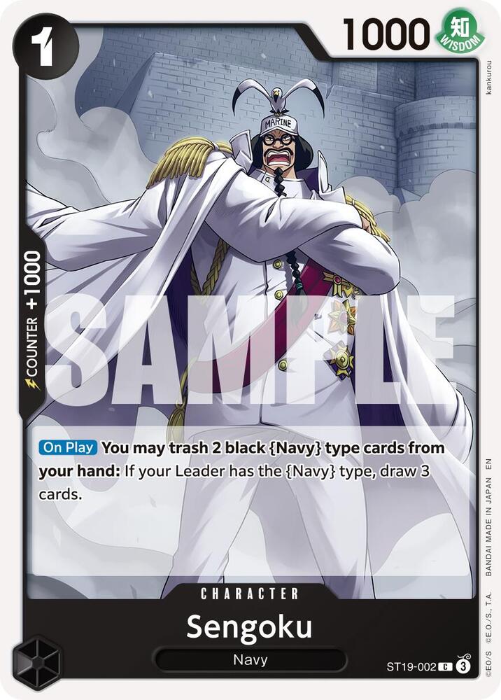 Sengoku (Reprint) ST19-002 card from Premium Booster -The Best- Vol. 2