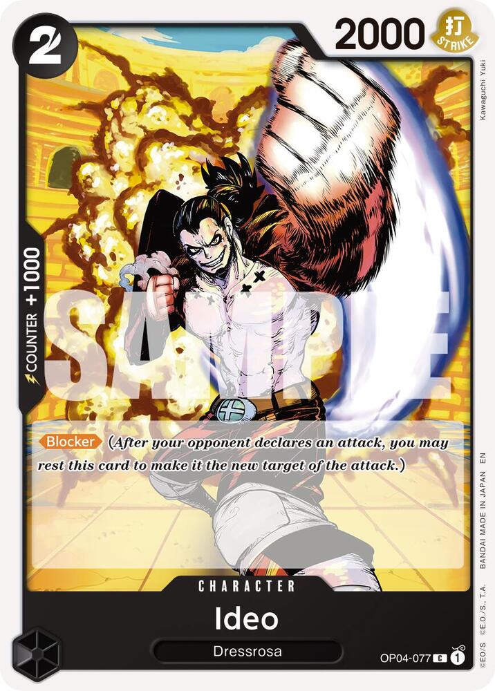 Ideo (Reprint) OP04-077 card from Premium Booster -The Best- Vol. 2