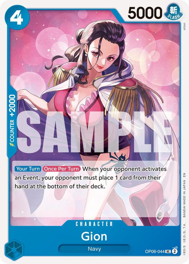 Gion (Reprint) OP06-044 card from Premium Booster -The Best- Vol. 2