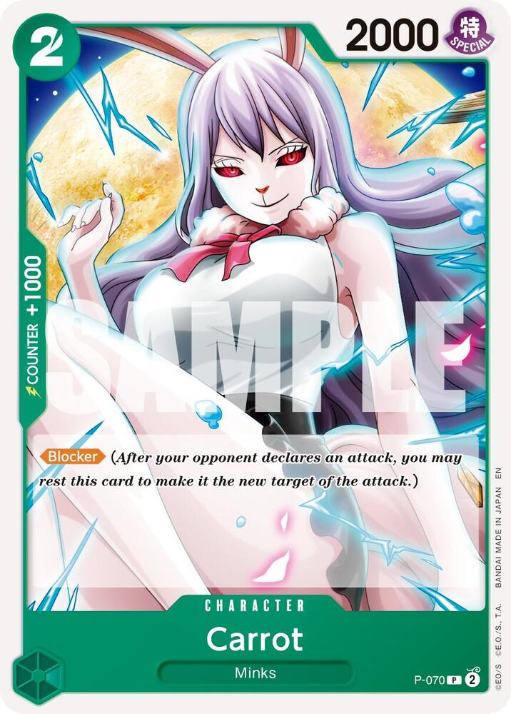 Carrot (Reprint) P-070 card from Premium Booster -The Best- Vol. 2