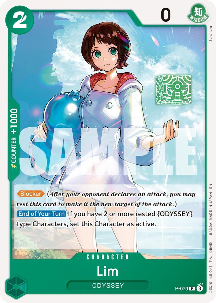 Lim P-079 card from Premium Booster -The Best- Vol. 2