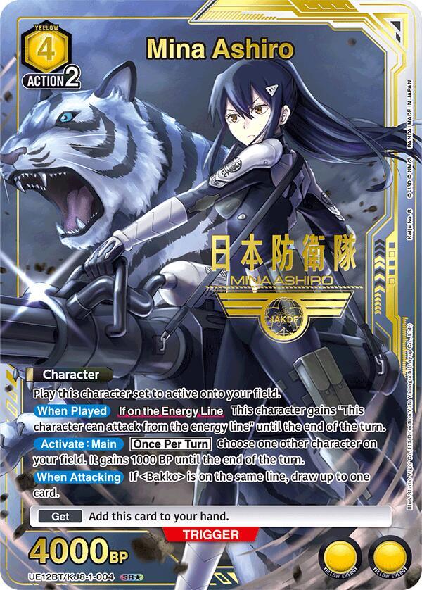 Mina Ashiro (SR*) UE12BT/KJ8-1-004 card from UE12BT: Kaiju No. 8
