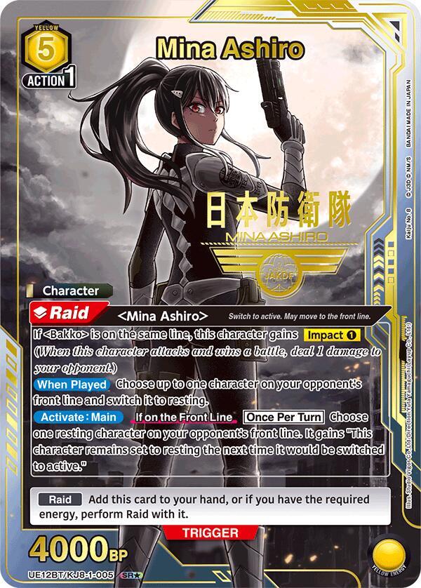 Mina Ashiro (SR*) UE12BT/KJ8-1-005 card from UE12BT: Kaiju No. 8
