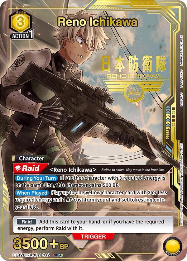 Reno Ichikawa (SR*) UE12BT/KJ8-1-012 card from UE12BT: Kaiju No. 8