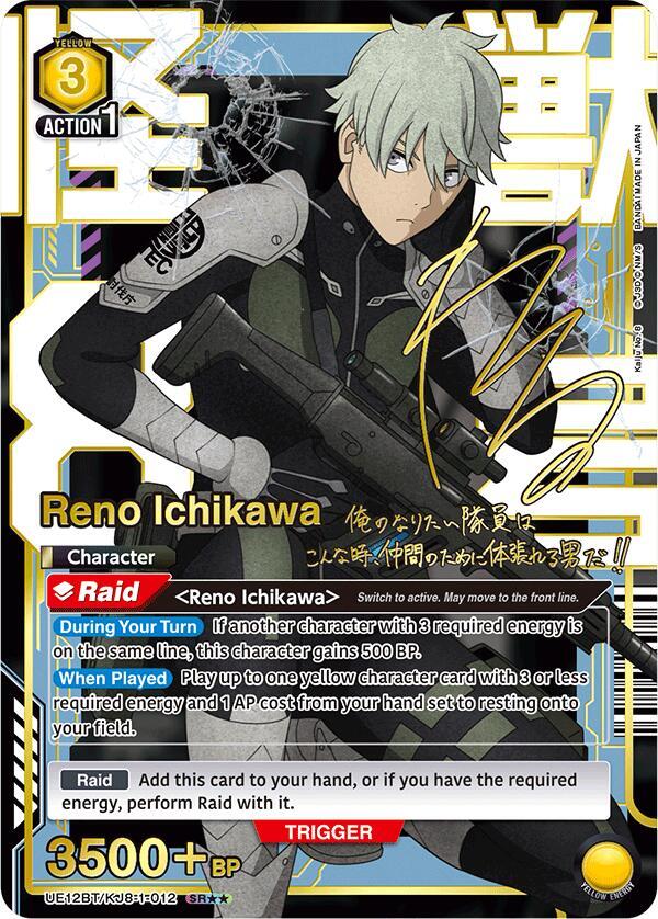 Reno Ichikawa (SR**) UE12BT/KJ8-1-012 card from UE12BT: Kaiju No. 8