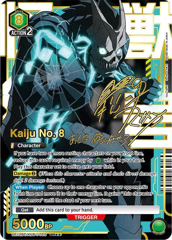 Kaiju No. 8 (SR**) UE12BT/KJ8-1-055 card from UE12BT: Kaiju No. 8