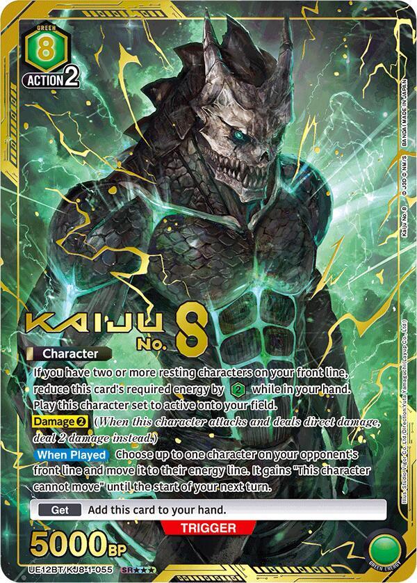 Kaiju No. 8 (SR***) UE12BT/KJ8-1-055 card from UE12BT: Kaiju No. 8
