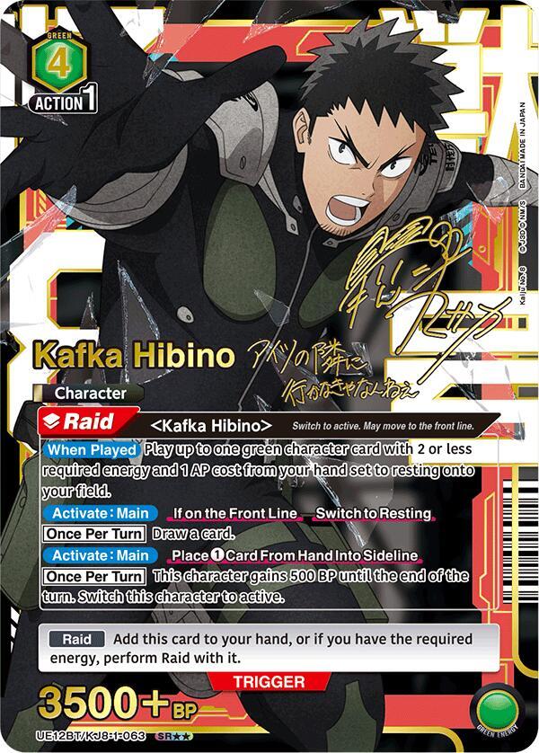 Kafka Hibino (SR**) UE12BT/KJ8-1-063 card from UE12BT: Kaiju No. 8