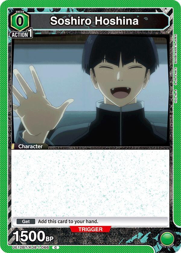 Soshiro Hoshina UE12BT/KJ8-1-066 card from UE12BT: Kaiju No. 8