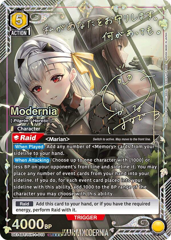 Modernia (SR***) UE14BT/NIK-1-019 card from UE14BT: GODDESS OF VICTORY: NIKKE