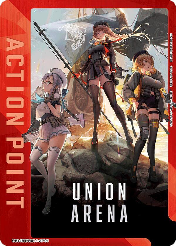 Action Point Card (AP01) UE14BT/NIK-1-AP01 card from UE14BT: GODDESS OF VICTORY: NIKKE