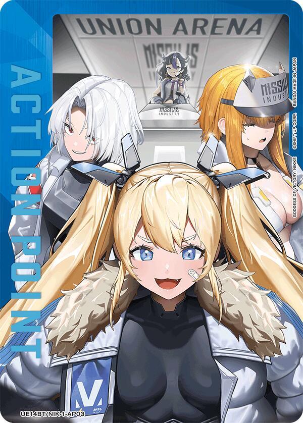 Action Point Card (AP03) UE14BT/NIK-1-AP03 card from UE14BT: GODDESS OF VICTORY: NIKKE