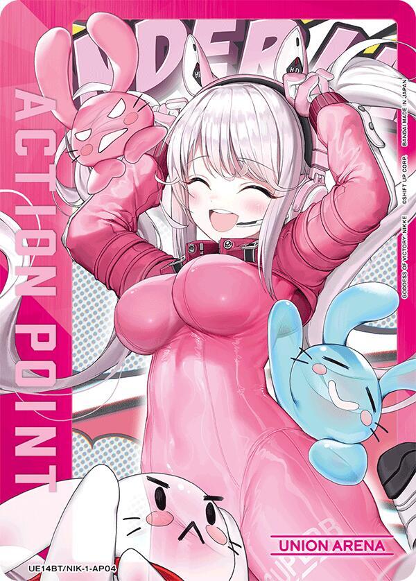 Action Point Card (AP04) UE14BT/NIK-1-AP04 card from UE14BT: GODDESS OF VICTORY: NIKKE