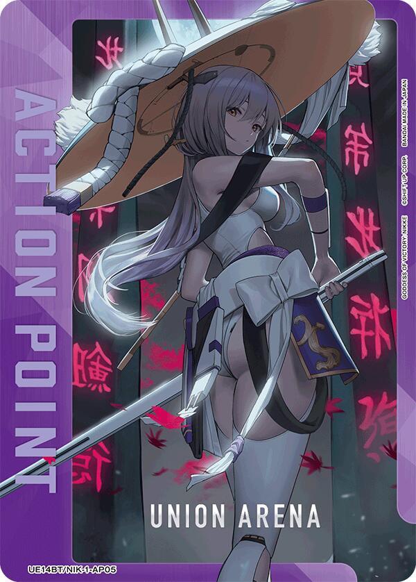 Action Point Card (AP05) UE14BT/NIK-1-AP05 card from UE14BT: GODDESS OF VICTORY: NIKKE