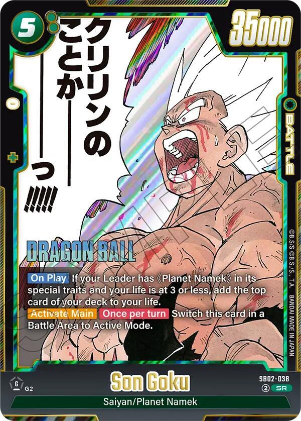 Son Goku SB02-038 card from Manga Booster 02