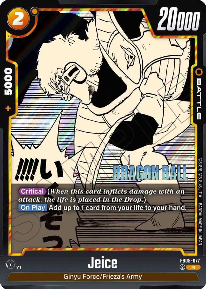Jeice FB05-077 card from Manga Booster 02