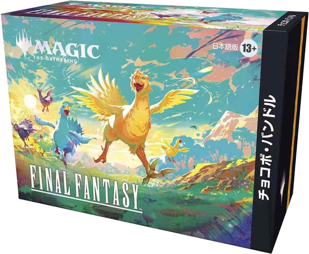 FINAL FANTASY - Chocobo Bundle (Japanese) card from FINAL FANTASY