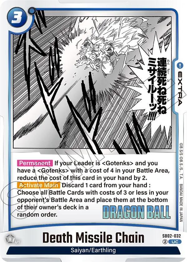 Death Missile Chain SB02-032 card from Manga Booster 02