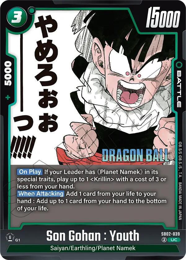 Son Gohan : Youth SB02-039 card from Manga Booster 02
