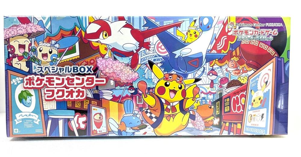 Special BOX Pokemon Center Fukuoka card from Special Box Collections