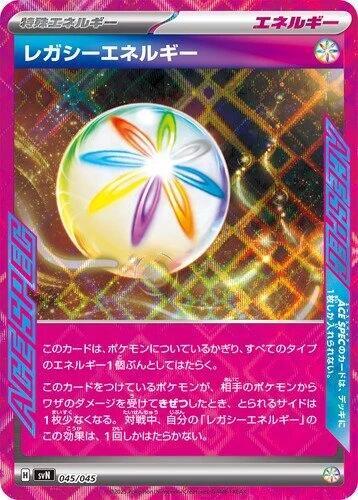 Legacy Energy 045/045 card from SVN: Battle Partners Deck Build Box