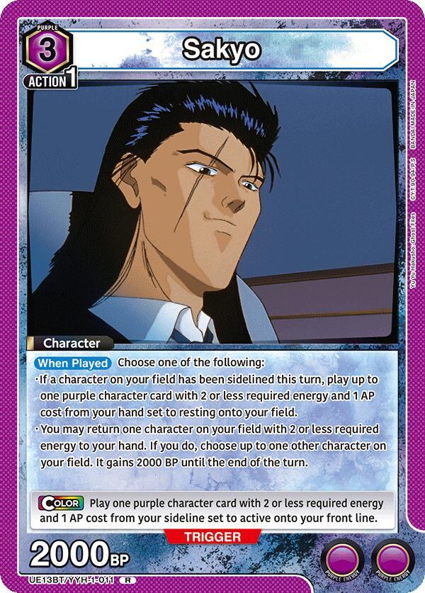 Sakyo UE13BT/YYH-1-011 card from UE13BT: Yu Yu Hakusho: Ghost Files