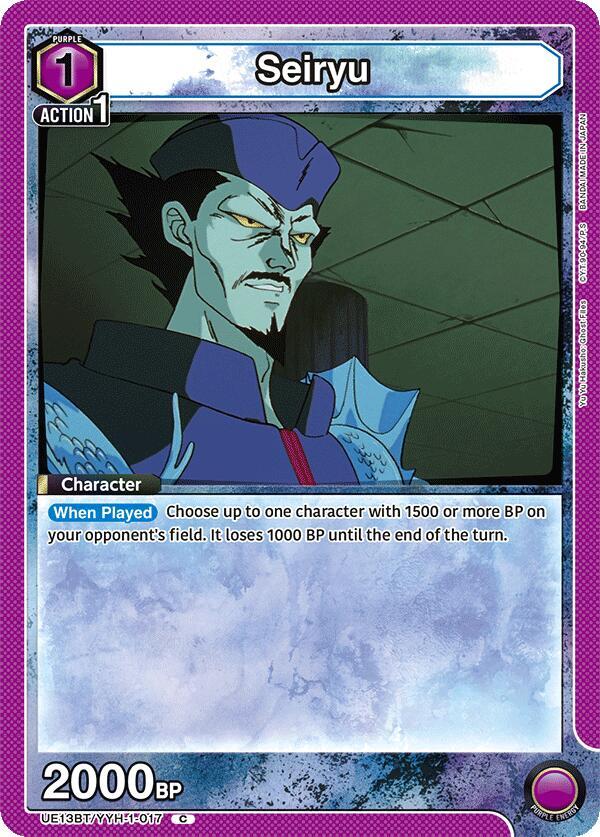 Seiryu UE13BT/YYH-1-017 card from UE13BT: Yu Yu Hakusho: Ghost Files