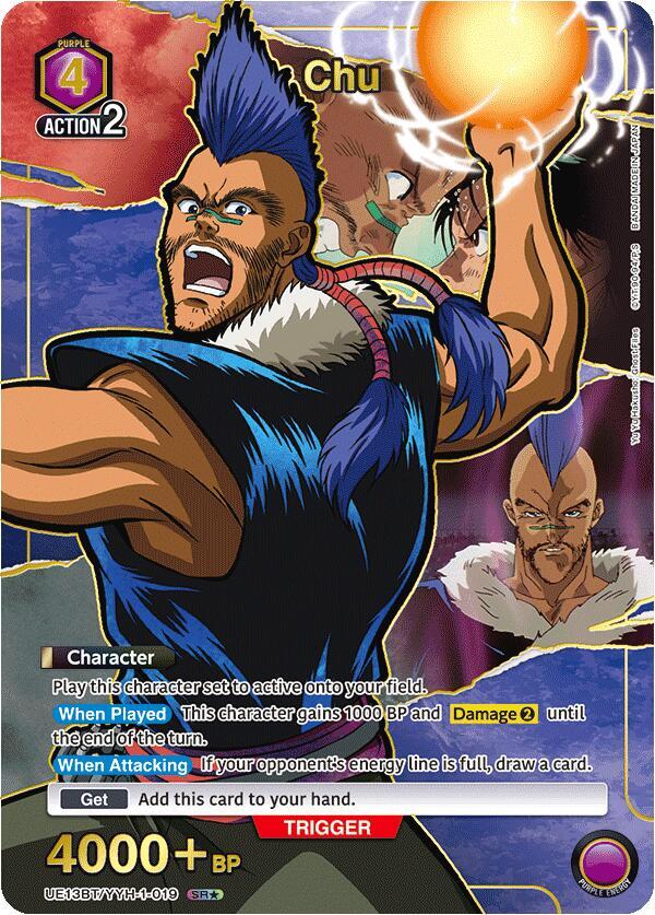 Chu (SR*) UE13BT/YYH-1-019 card from UE13BT: Yu Yu Hakusho: Ghost Files