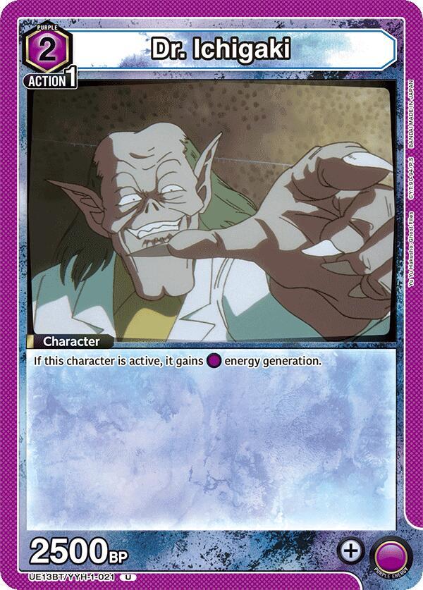 Dr. Ichigaki UE13BT/YYH-1-021 card from UE13BT: Yu Yu Hakusho: Ghost Files