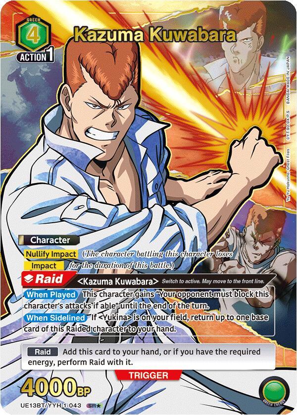 Kazuma Kuwabara (SR*) UE13BT/YYH-1-043 card from UE13BT: Yu Yu Hakusho: Ghost Files