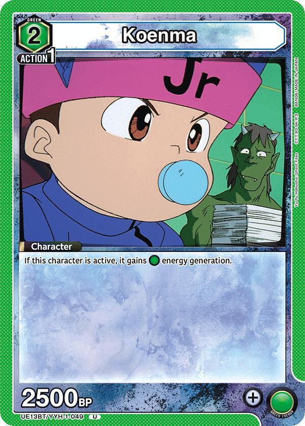 Koenma UE13BT/YYH-1-049 card from UE13BT: Yu Yu Hakusho: Ghost Files