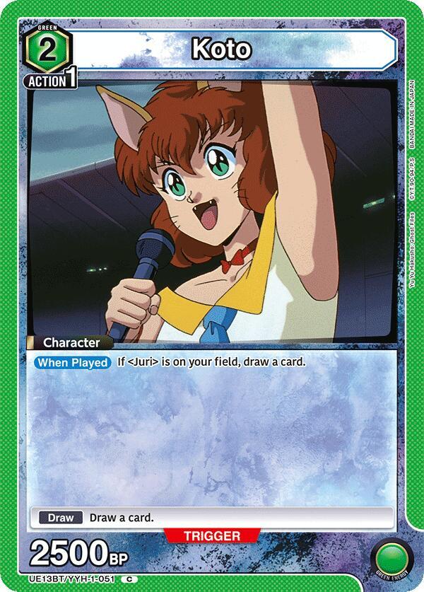 Koto UE13BT/YYH-1-051 card from UE13BT: Yu Yu Hakusho: Ghost Files