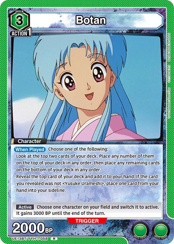 Botan UE13BT/YYH-1-058 card from UE13BT: Yu Yu Hakusho: Ghost Files