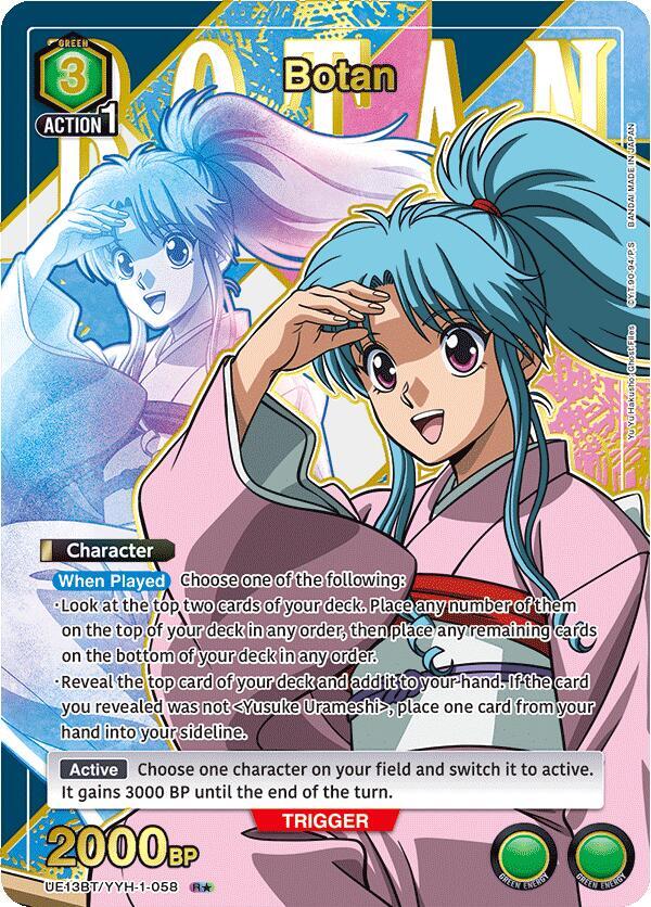Botan (R*) UE13BT/YYH-1-058 card from UE13BT: Yu Yu Hakusho: Ghost Files