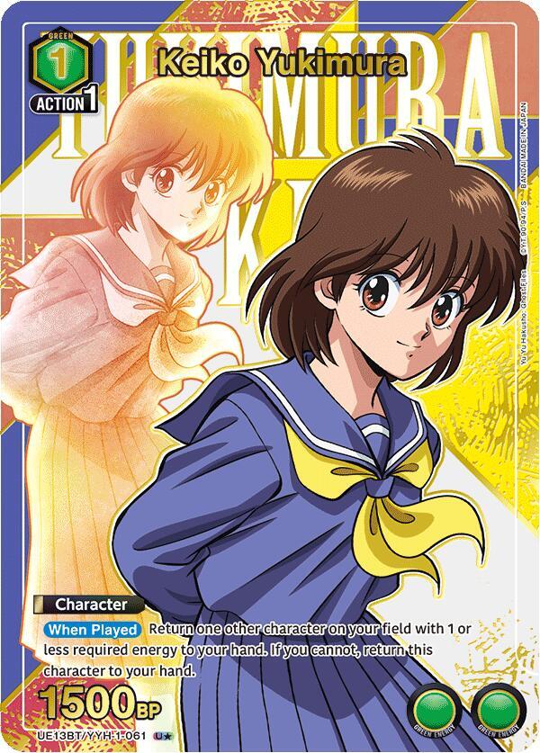 Keiko Yukimura (U*) UE13BT/YYH-1-061 card from UE13BT: Yu Yu Hakusho: Ghost Files