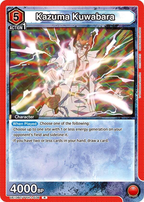 Kazuma Kuwabara UE13BT/YYH-1-076 card from UE13BT: Yu Yu Hakusho: Ghost Files