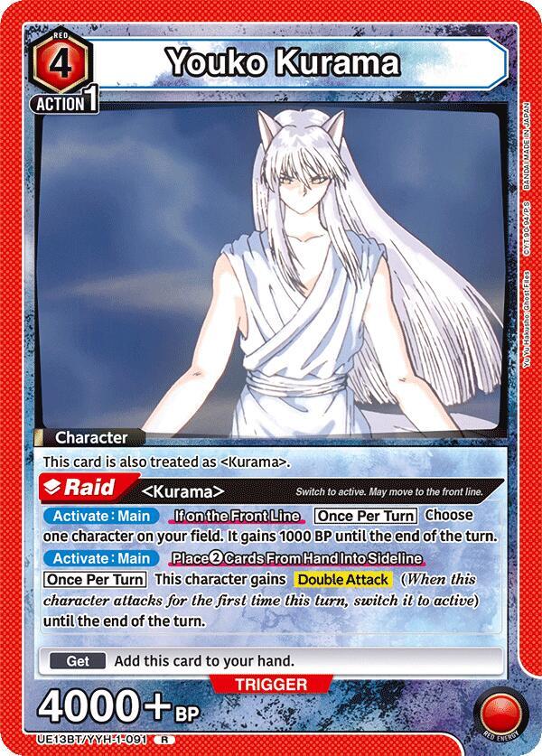Youko Kurama UE13BT/YYH-1-091 card from UE13BT: Yu Yu Hakusho: Ghost Files