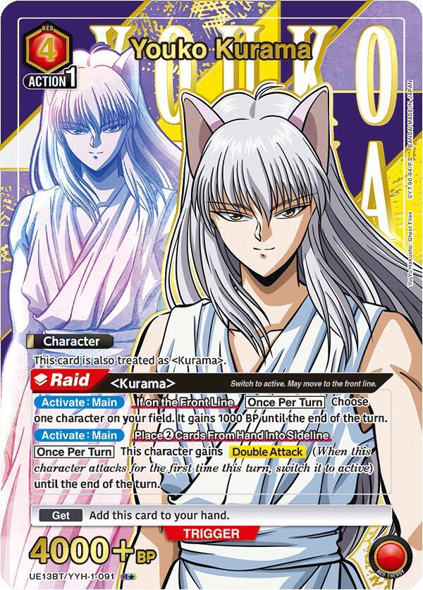Youko Kurama (R*) UE13BT/YYH-1-091 card from UE13BT: Yu Yu Hakusho: Ghost Files