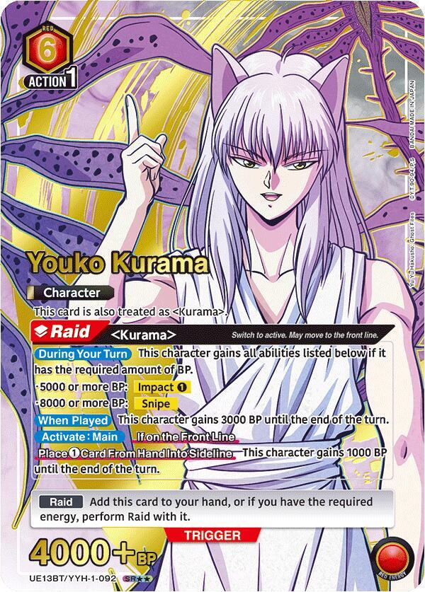 Youko Kurama (SR**) UE13BT/YYH-1-092 card from UE13BT: Yu Yu Hakusho: Ghost Files