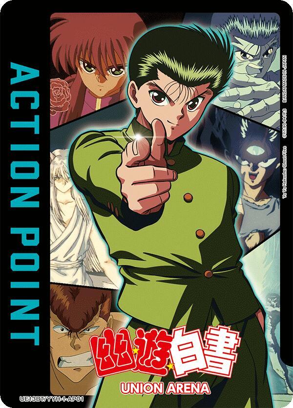 Action Point Card (AP01) UE13BT/YYH-1-AP01 card from UE13BT: Yu Yu Hakusho: Ghost Files