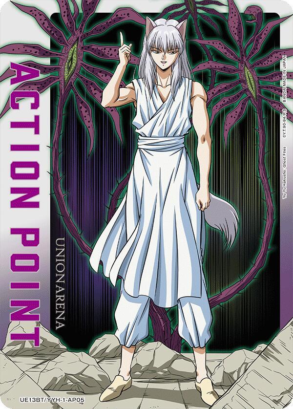 Action Point Card (AP05) UE13BT/YYH-1-AP05 card from UE13BT: Yu Yu Hakusho: Ghost Files