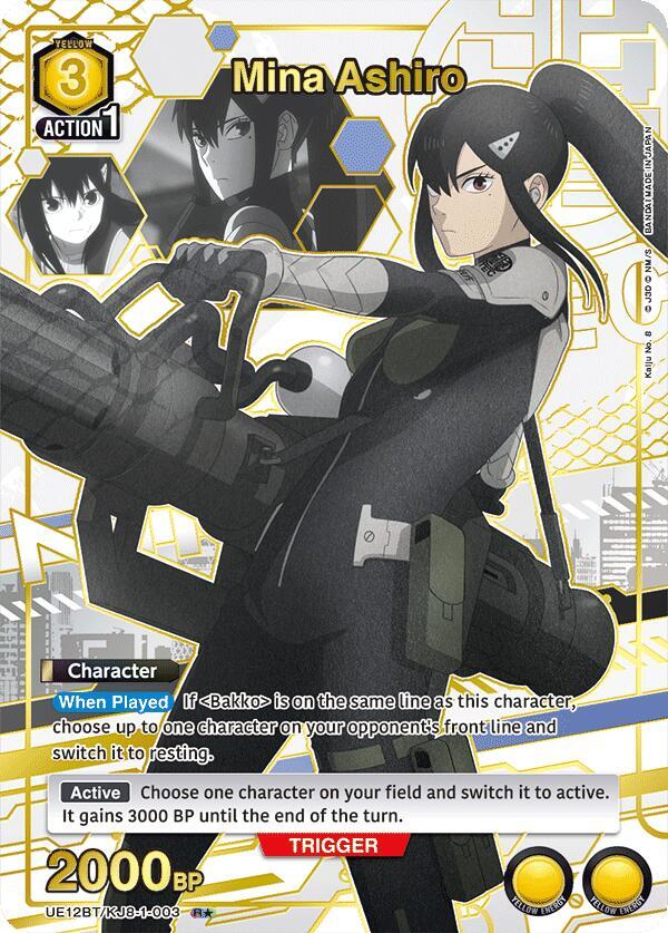 Mina Ashiro (R*) UE12BT/KJ8-1-003 card from UE12BT: Kaiju No. 8
