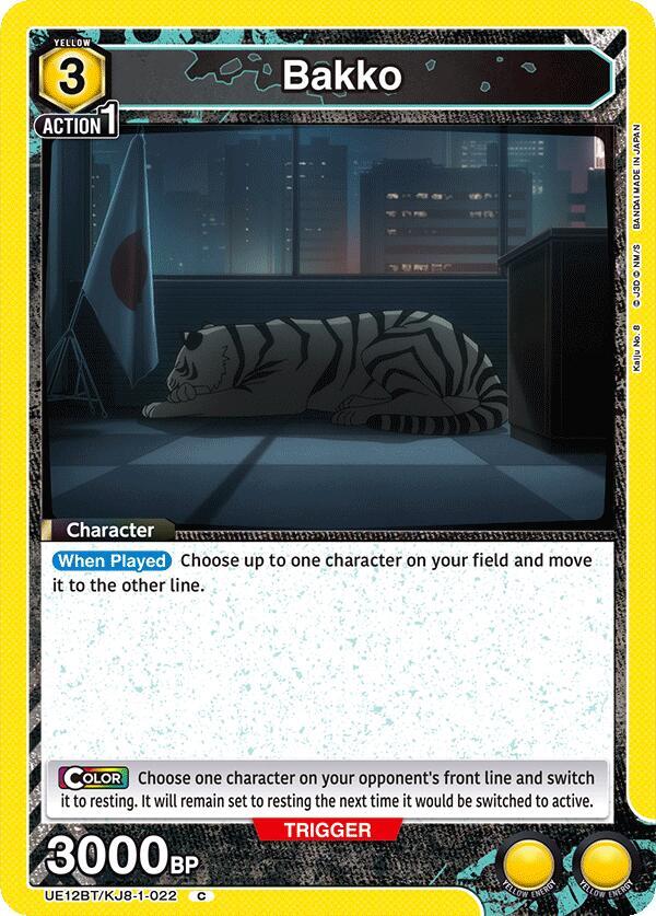 Bakko UE12BT/KJ8-1-022 card from UE12BT: Kaiju No. 8