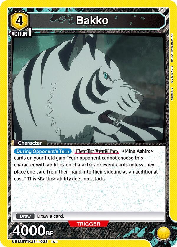 Bakko UE12BT/KJ8-1-023 card from UE12BT: Kaiju No. 8