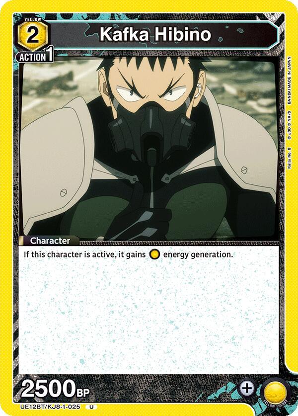 Kafka Hibino UE12BT/KJ8-1-025 card from UE12BT: Kaiju No. 8