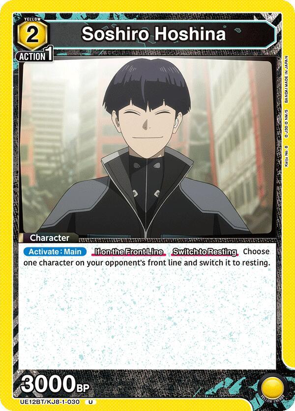 Soshiro Hoshina UE12BT/KJ8-1-030 card from UE12BT: Kaiju No. 8