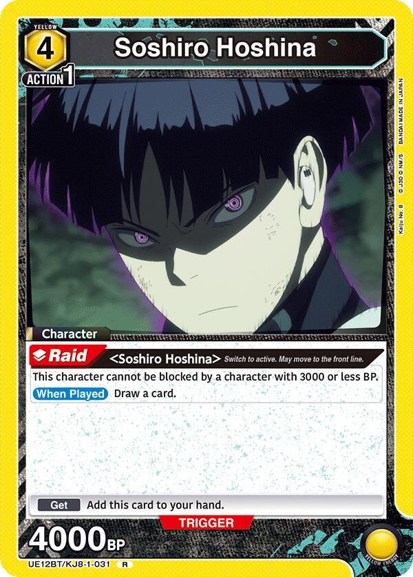 Soshiro Hoshina UE12BT/KJ8-1-031 card from UE12BT: Kaiju No. 8