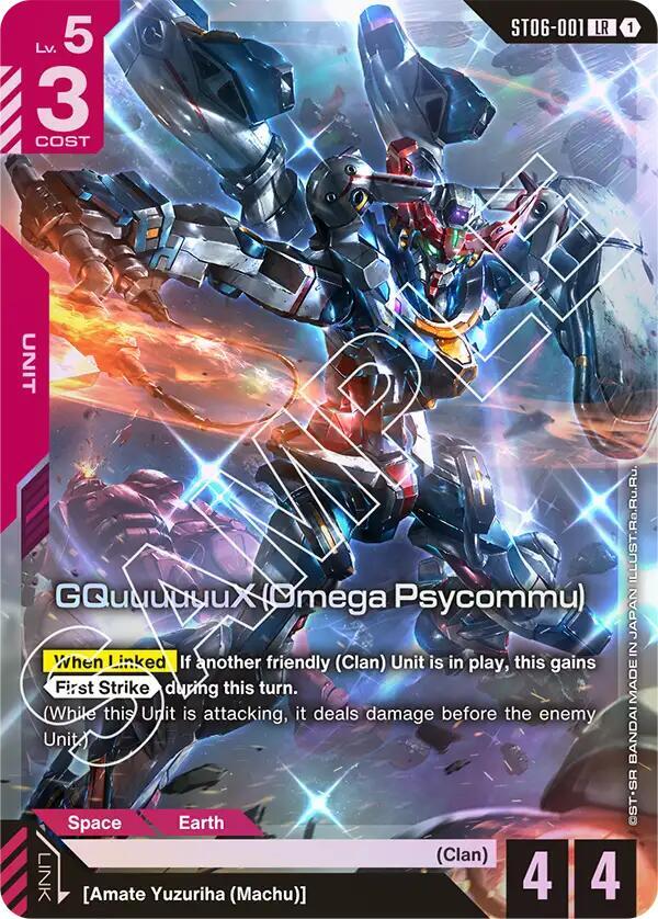 GQuuuuuuX (Omega Psycommu) (LR) ST06-001 card from Starter Deck 06: Clan Unity