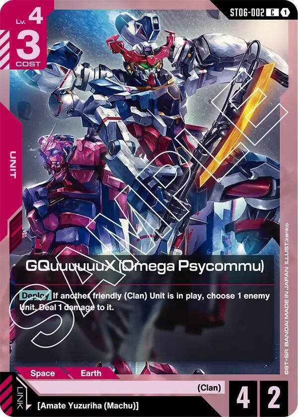 GQuuuuuuX (Omega Psycommu) (C) ST06-002 card from Starter Deck 06: Clan Unity