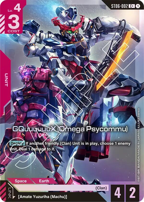 GQuuuuuuX (Omega Psycommu) (C+) ST06-002 card from Starter Deck 06: Clan Unity